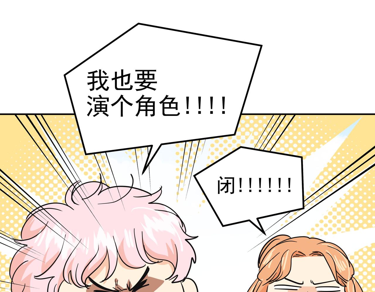 第29话 偷亲190