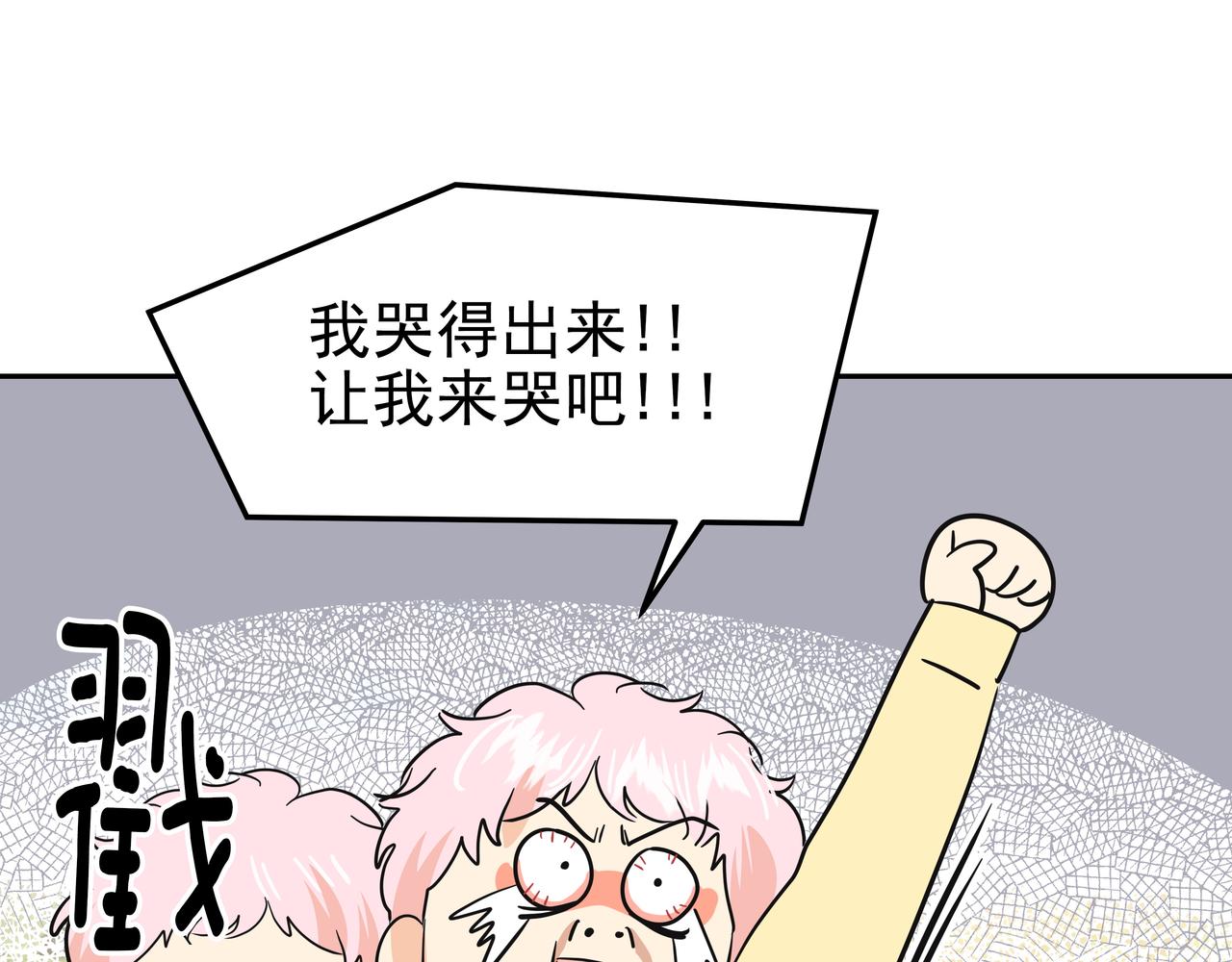 第29话 偷亲202