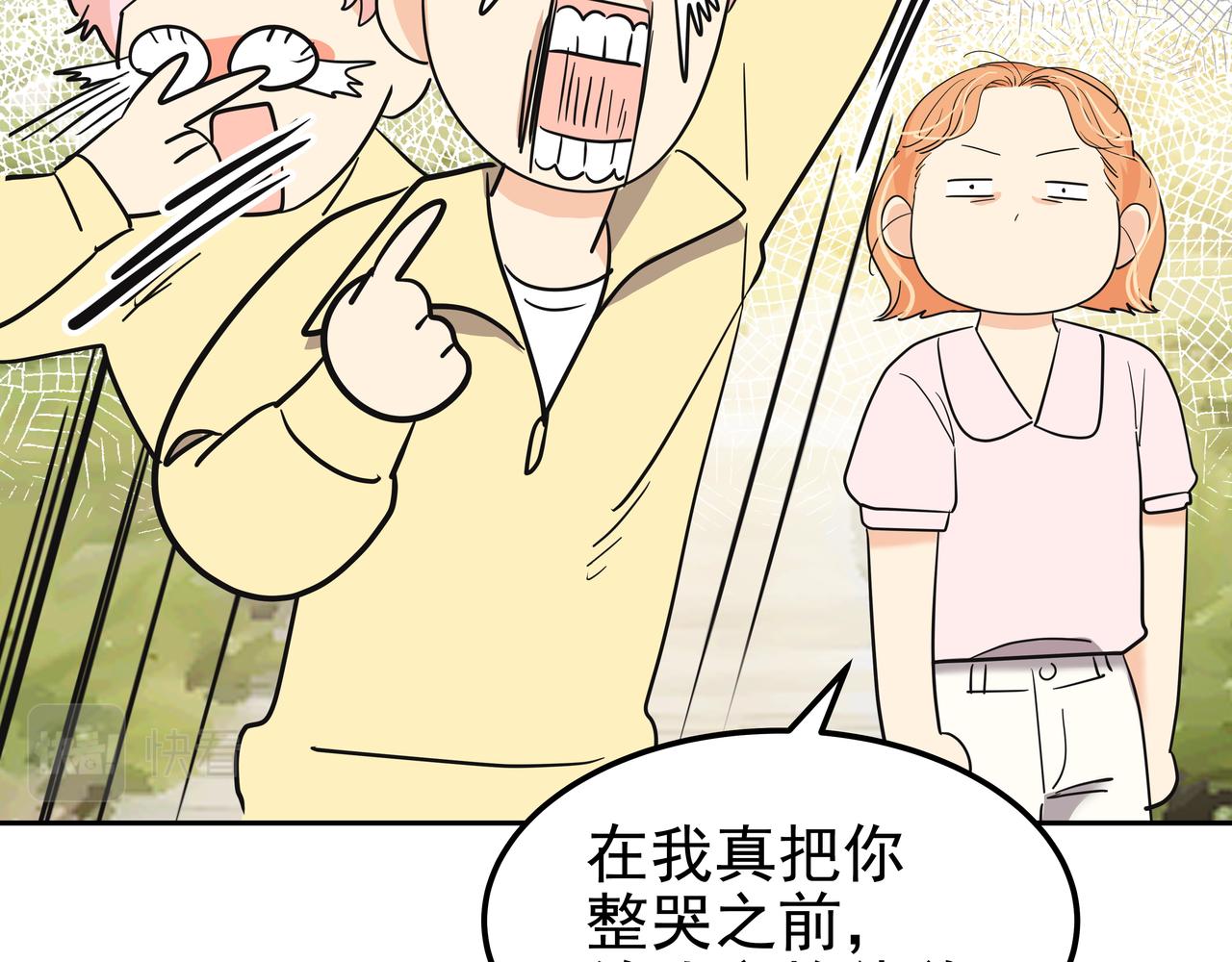 第29话 偷亲203