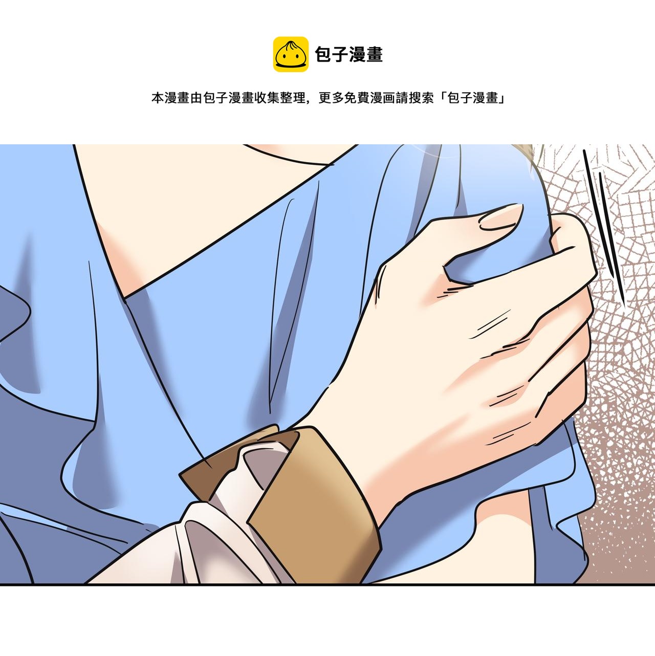 第29话 偷亲228