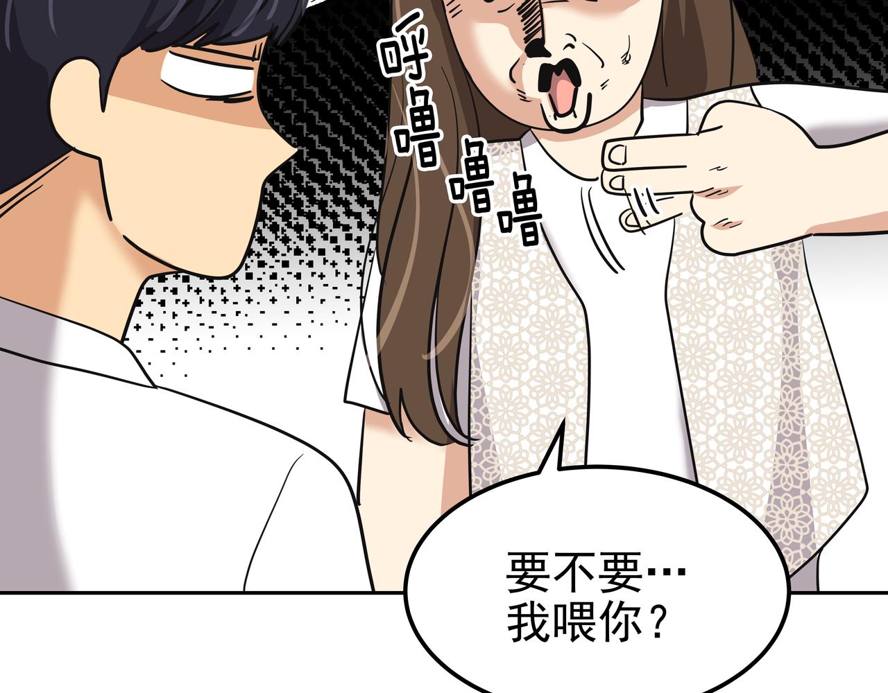 第29话 偷亲23