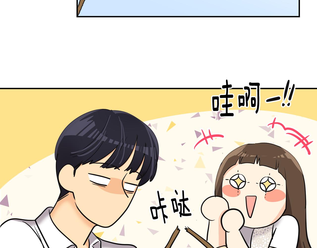 第29话 偷亲26