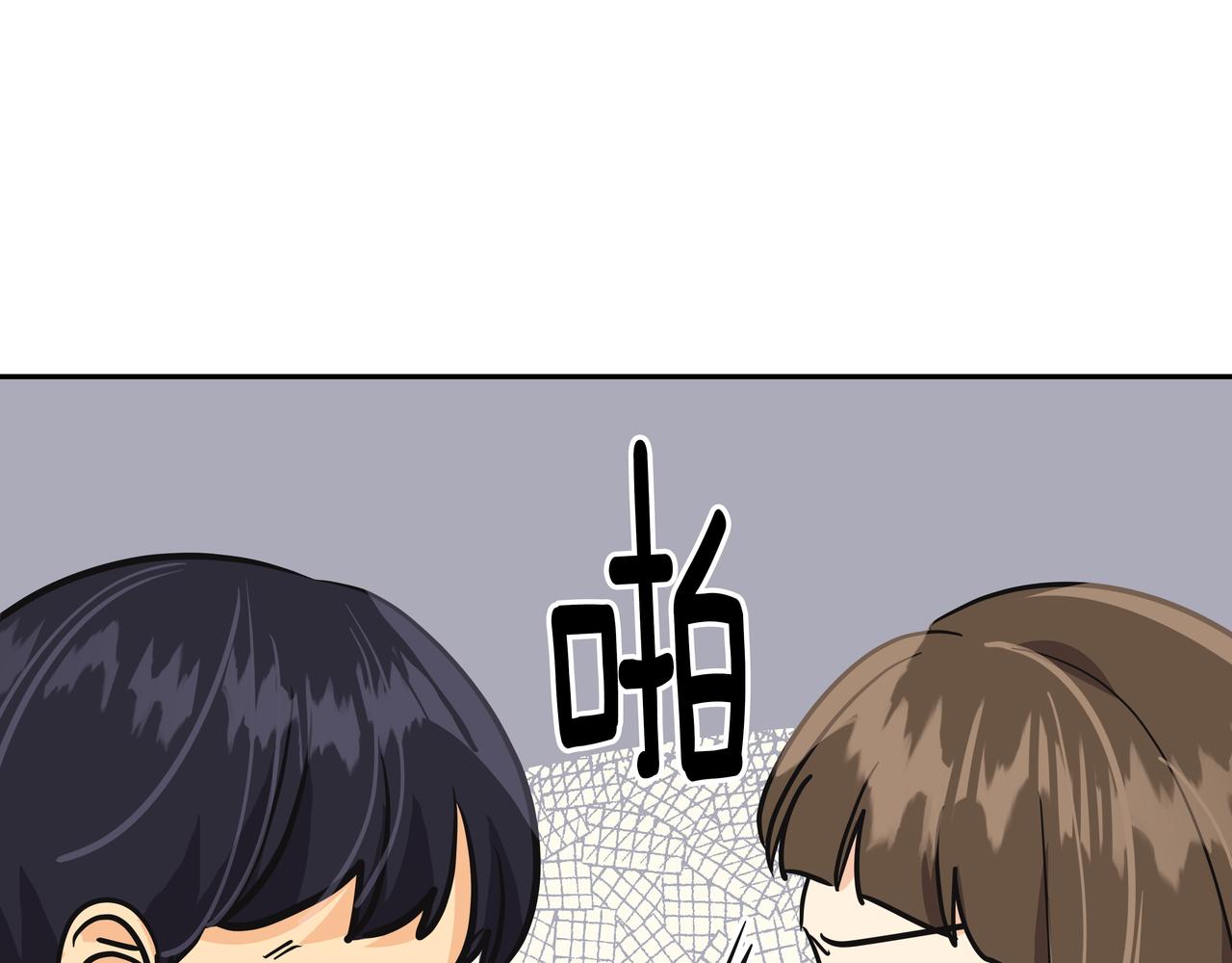 第29话 偷亲50