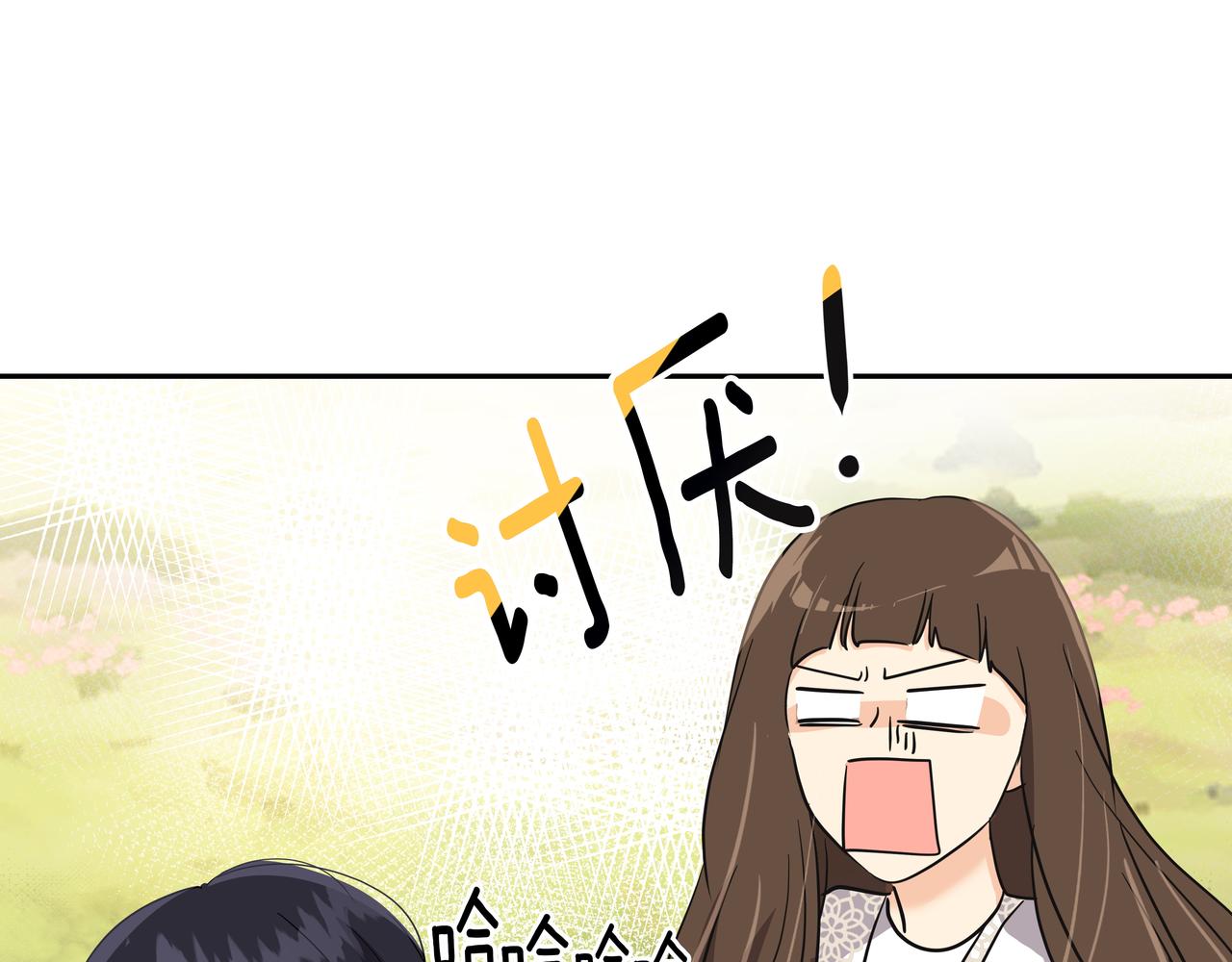 第29话 偷亲53