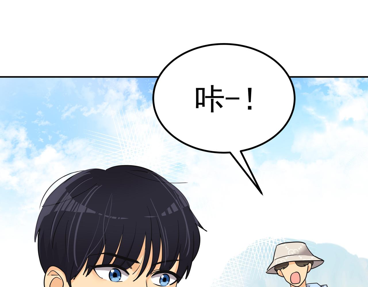 第29话 偷亲59