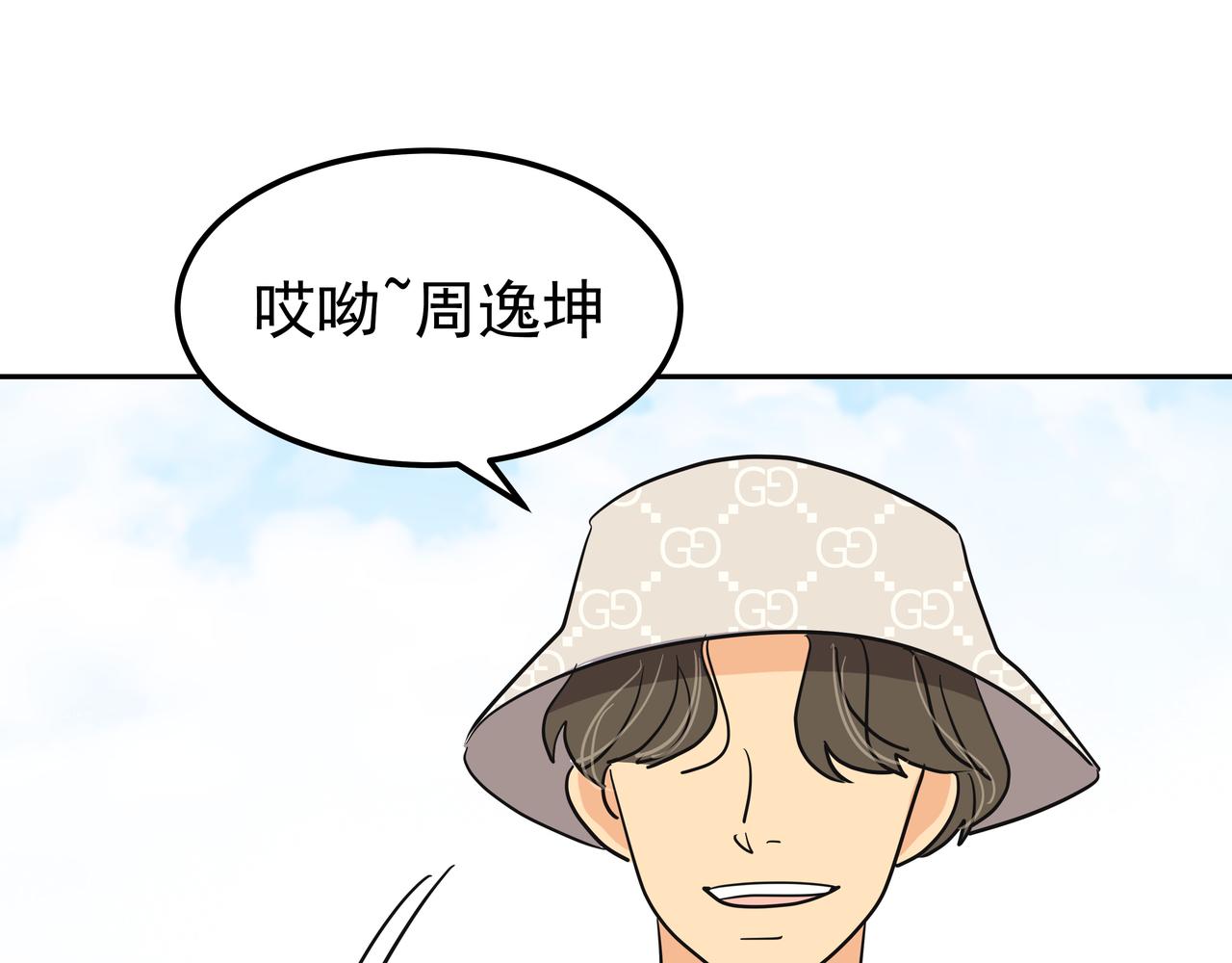 第29话 偷亲62