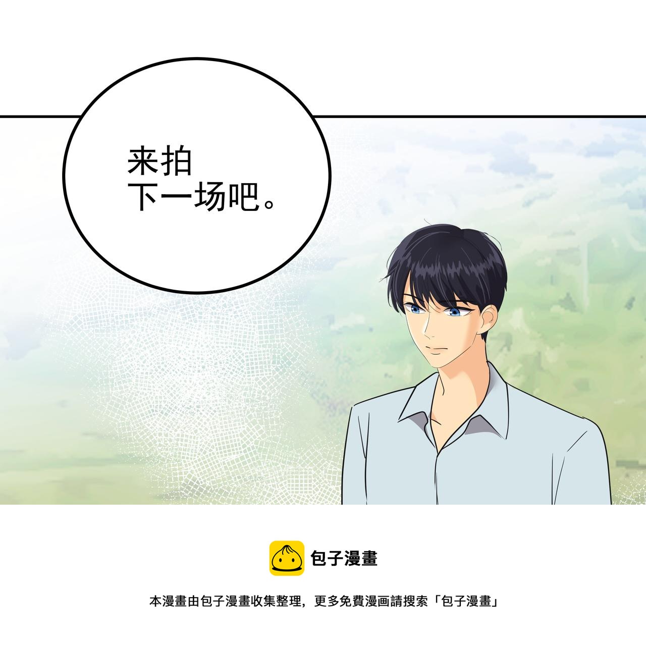 第29话 偷亲68