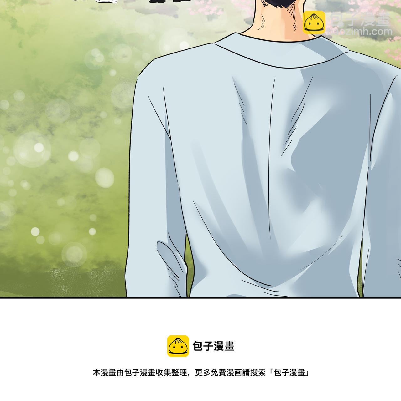 第29话 偷亲72
