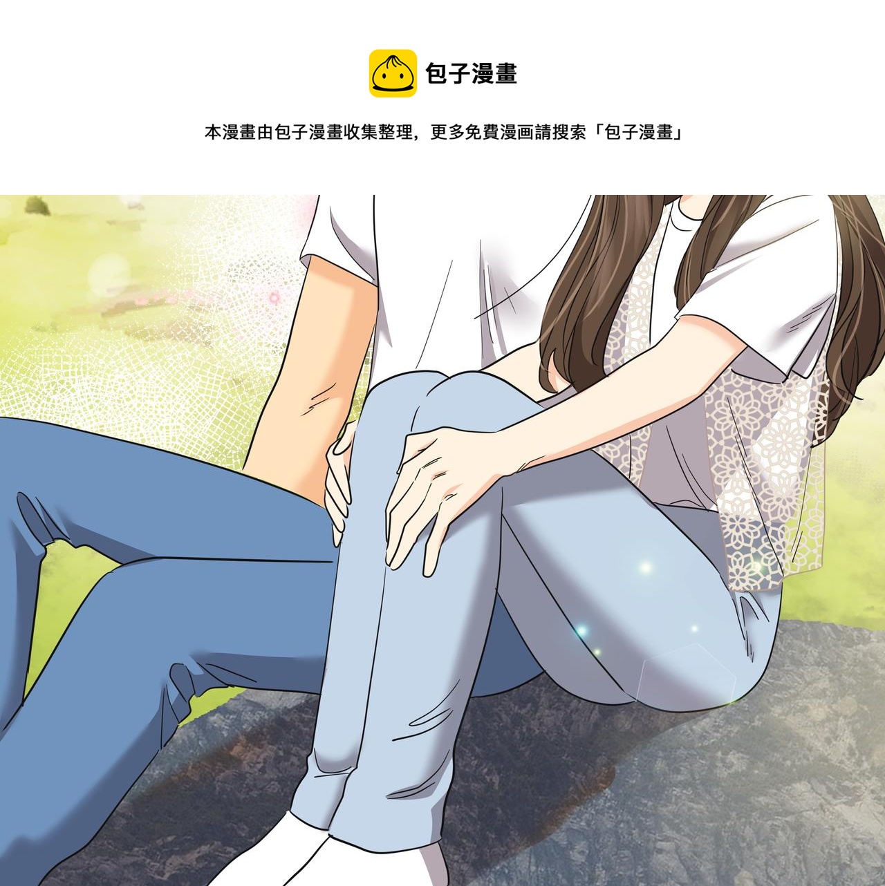 第29话 偷亲8
