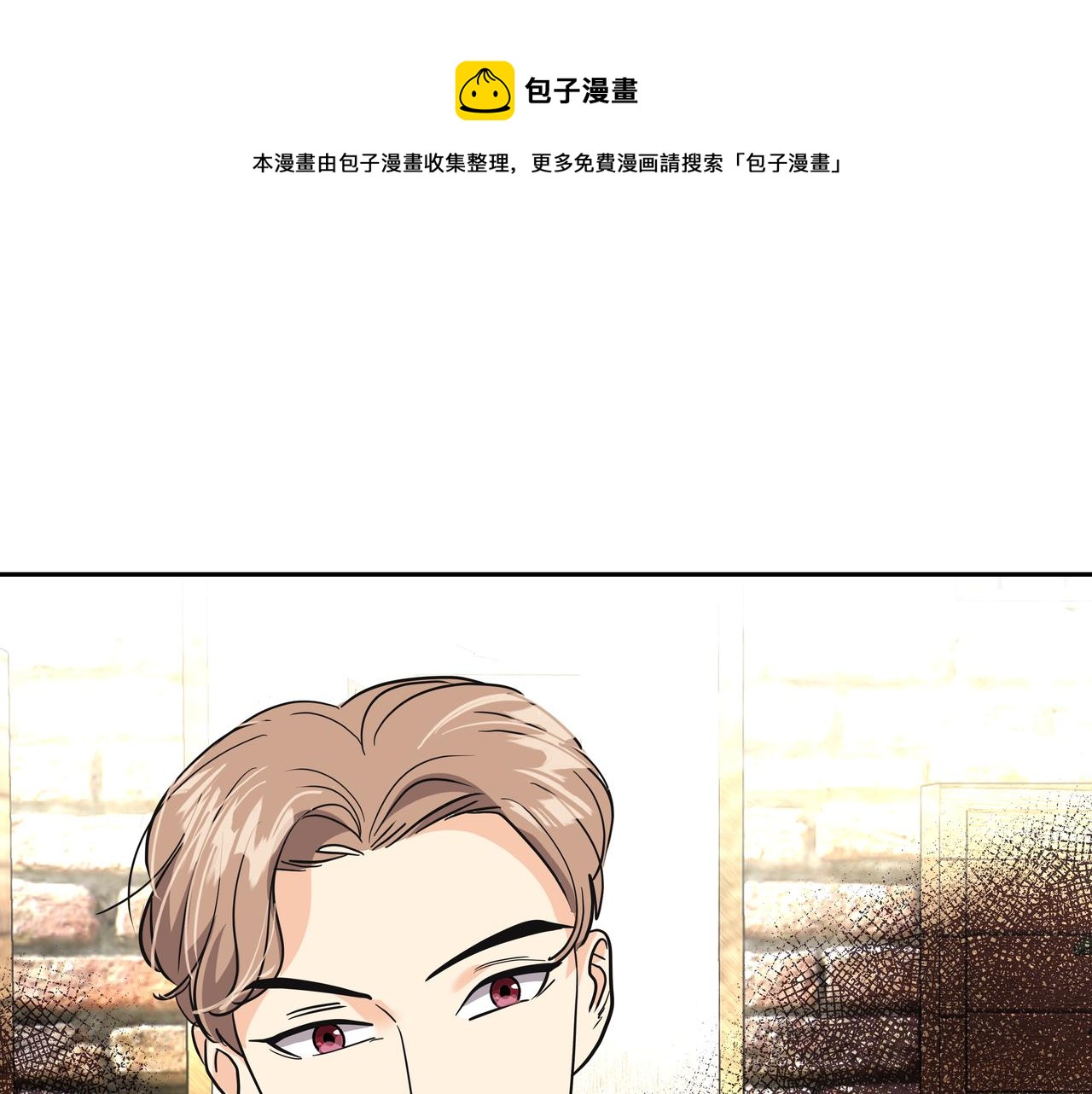 第29话 偷亲80