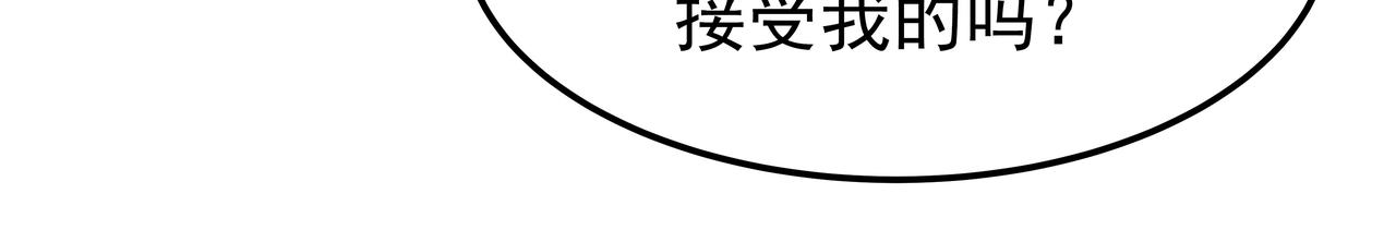 第29话 偷亲82