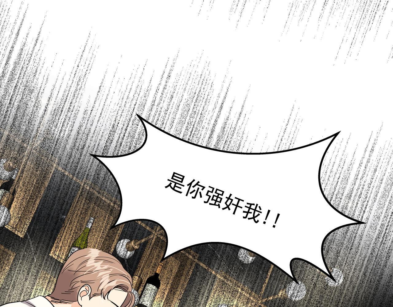 第29话 偷亲86