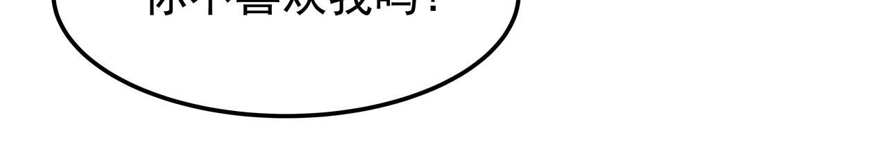 第29话 偷亲94