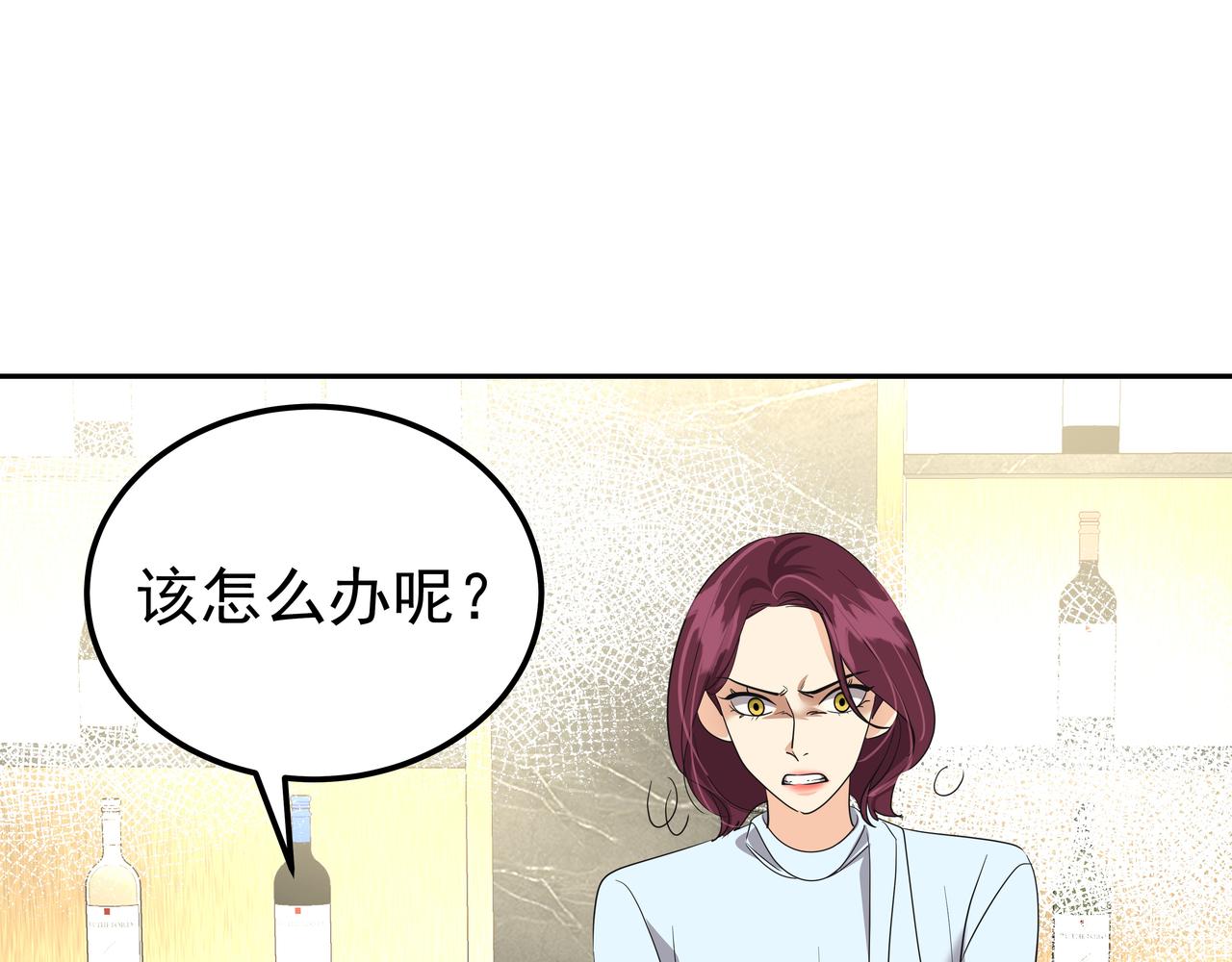 第29话 偷亲95