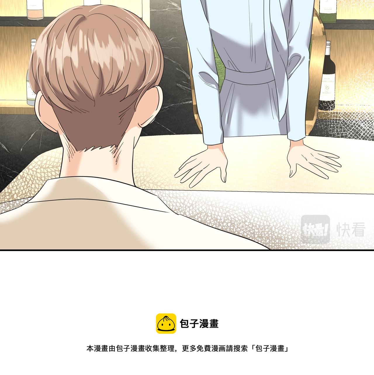 第29话 偷亲96