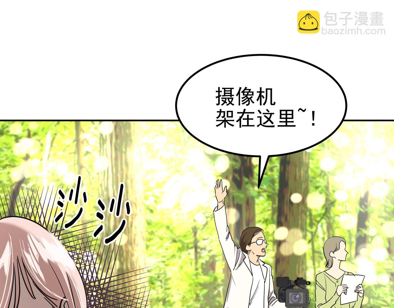第30话 抢戏111