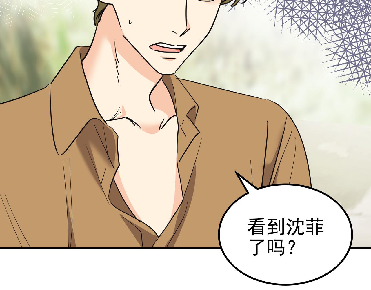 第31话 那场事故101