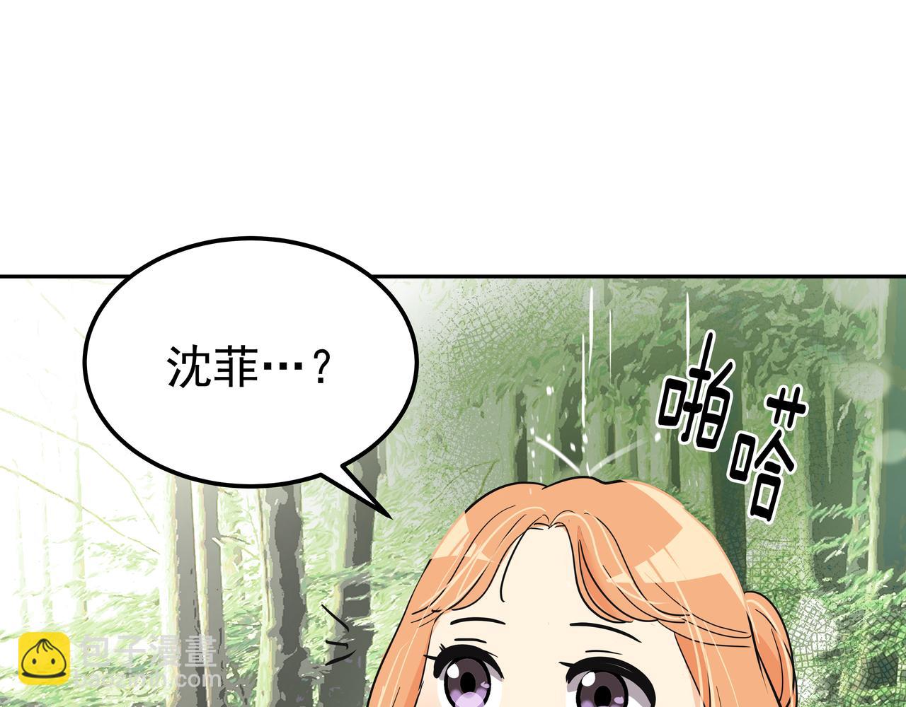 第31话 那场事故107