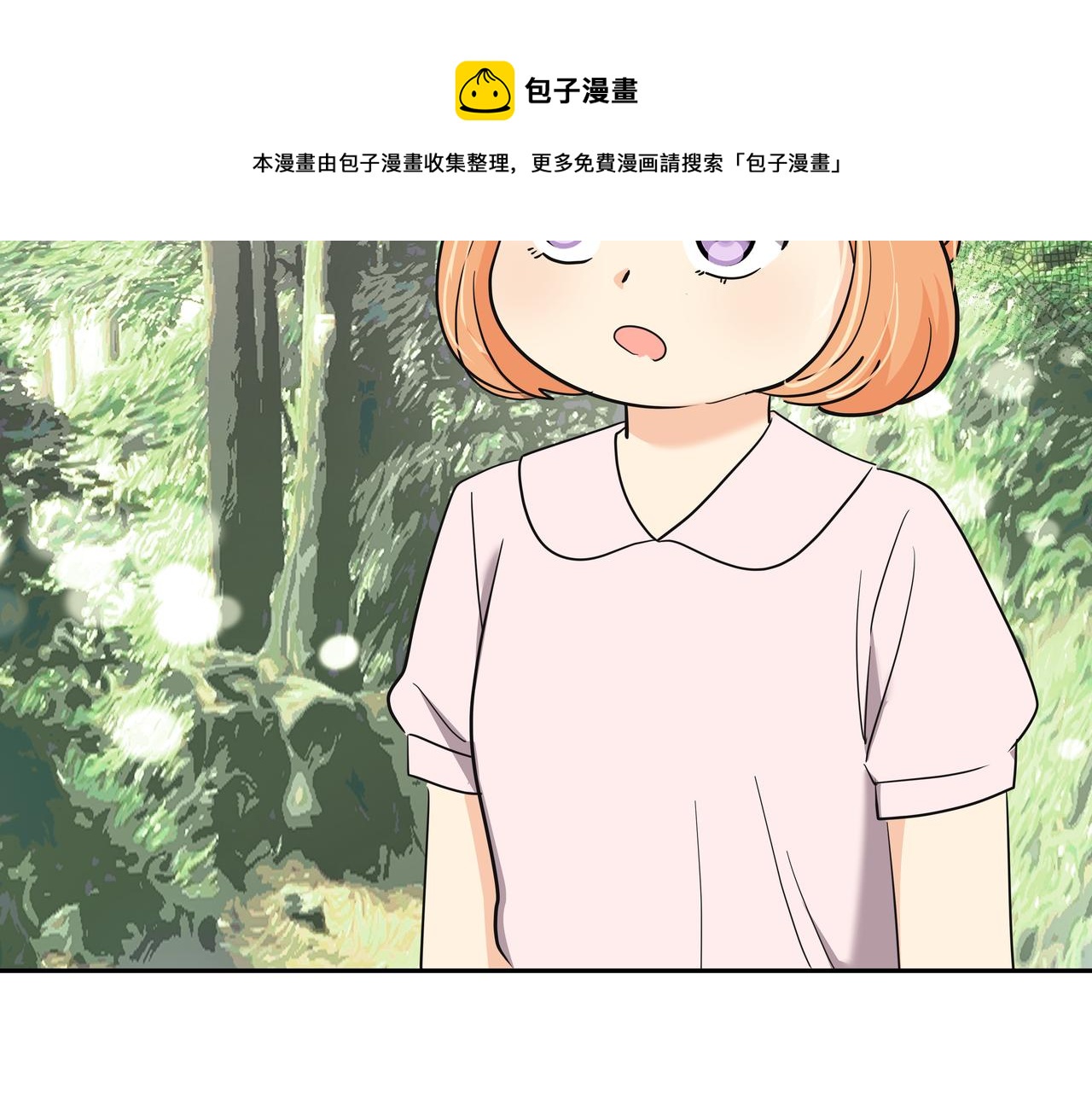 第31话 那场事故108