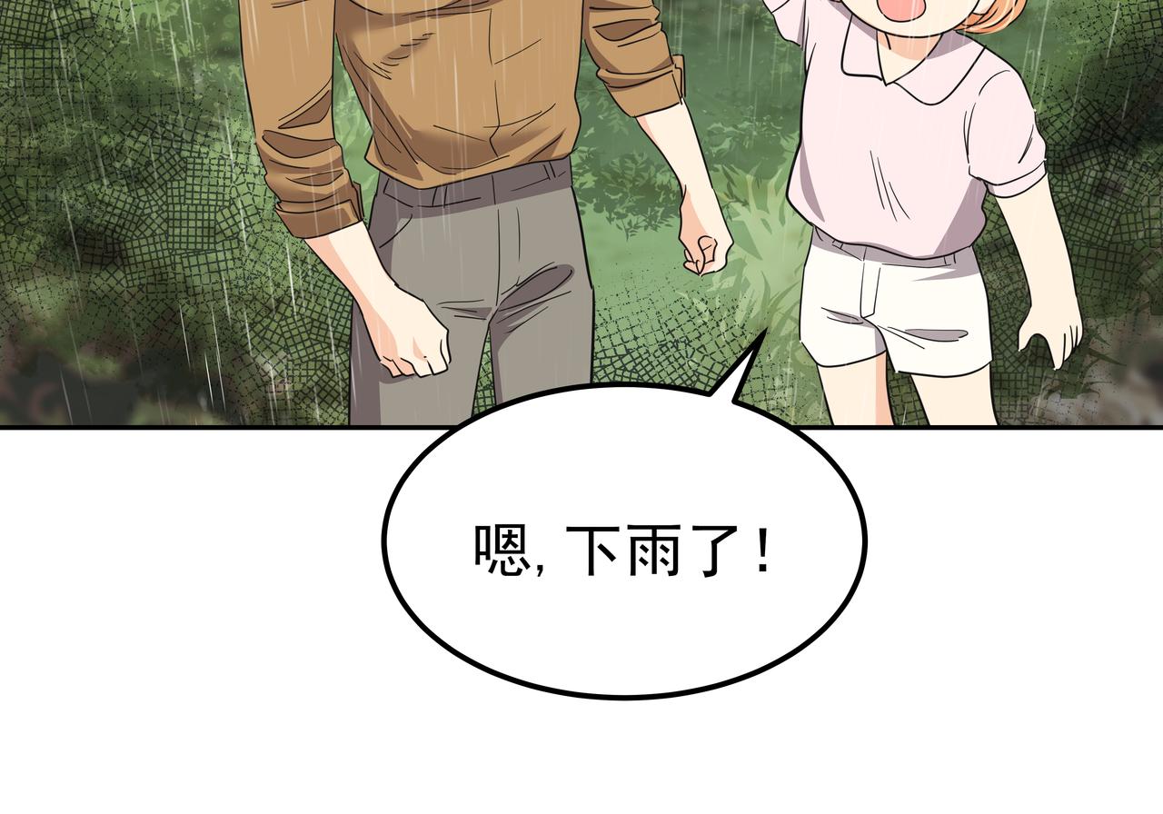 第31话 那场事故112