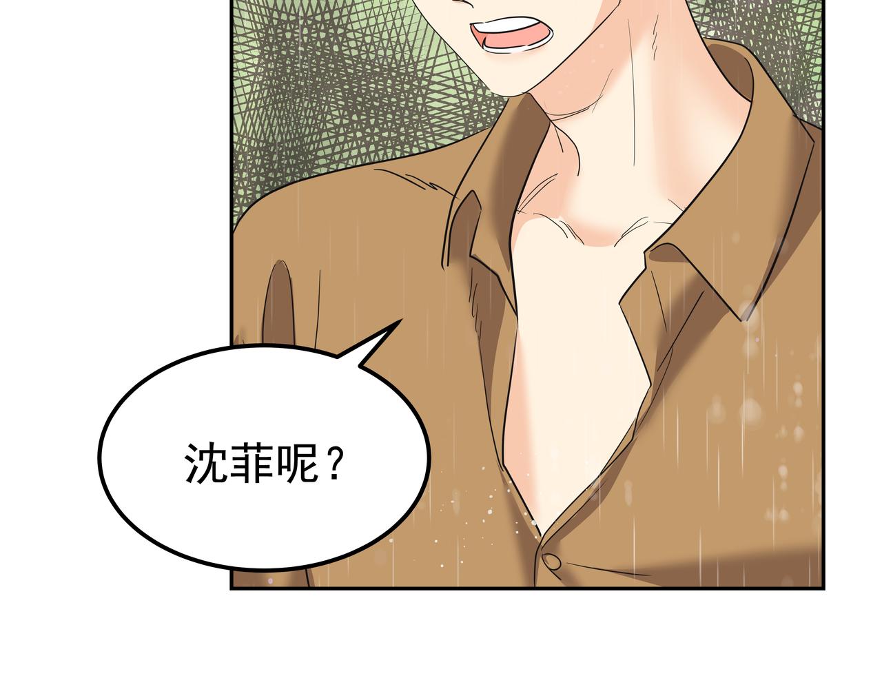 第31话 那场事故117