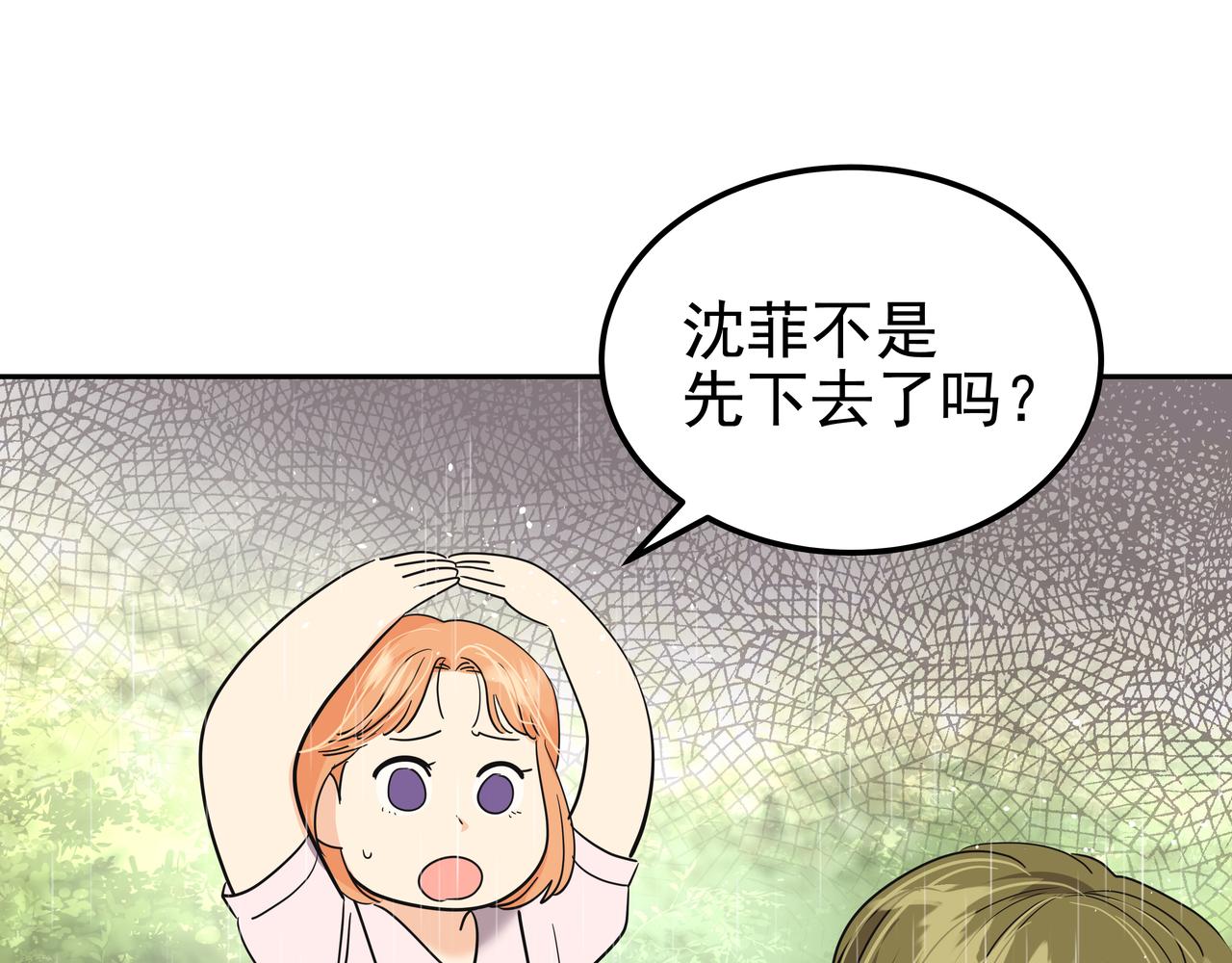 第31话 那场事故119