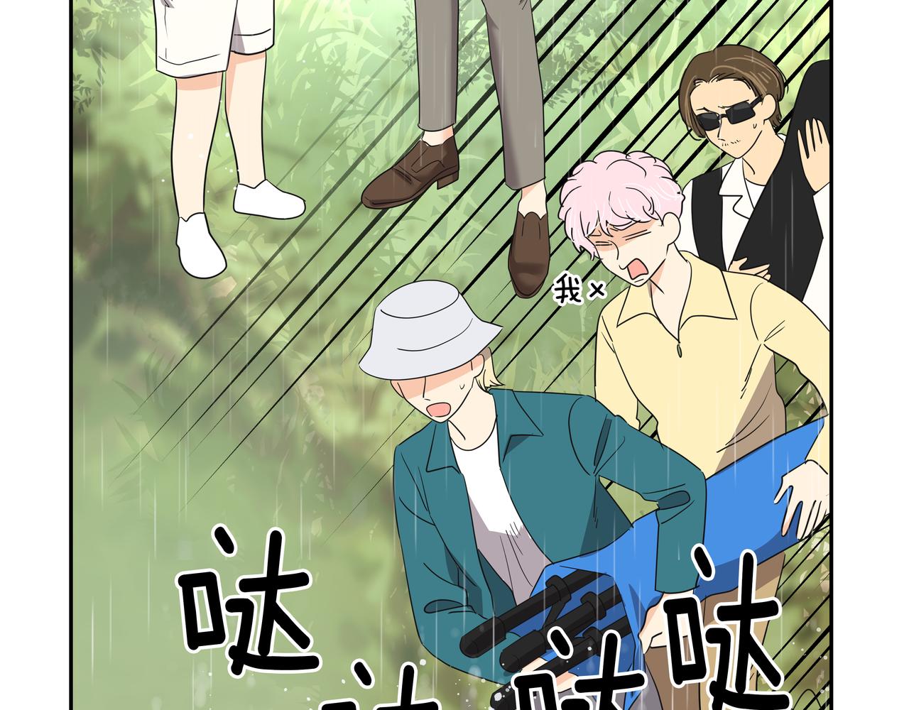 第31话 那场事故123
