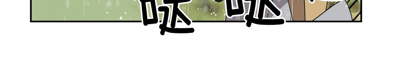 第31话 那场事故124