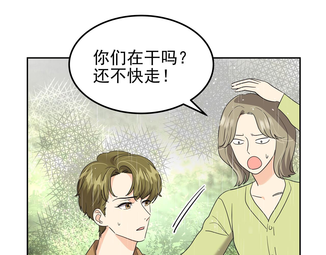 第31话 那场事故125