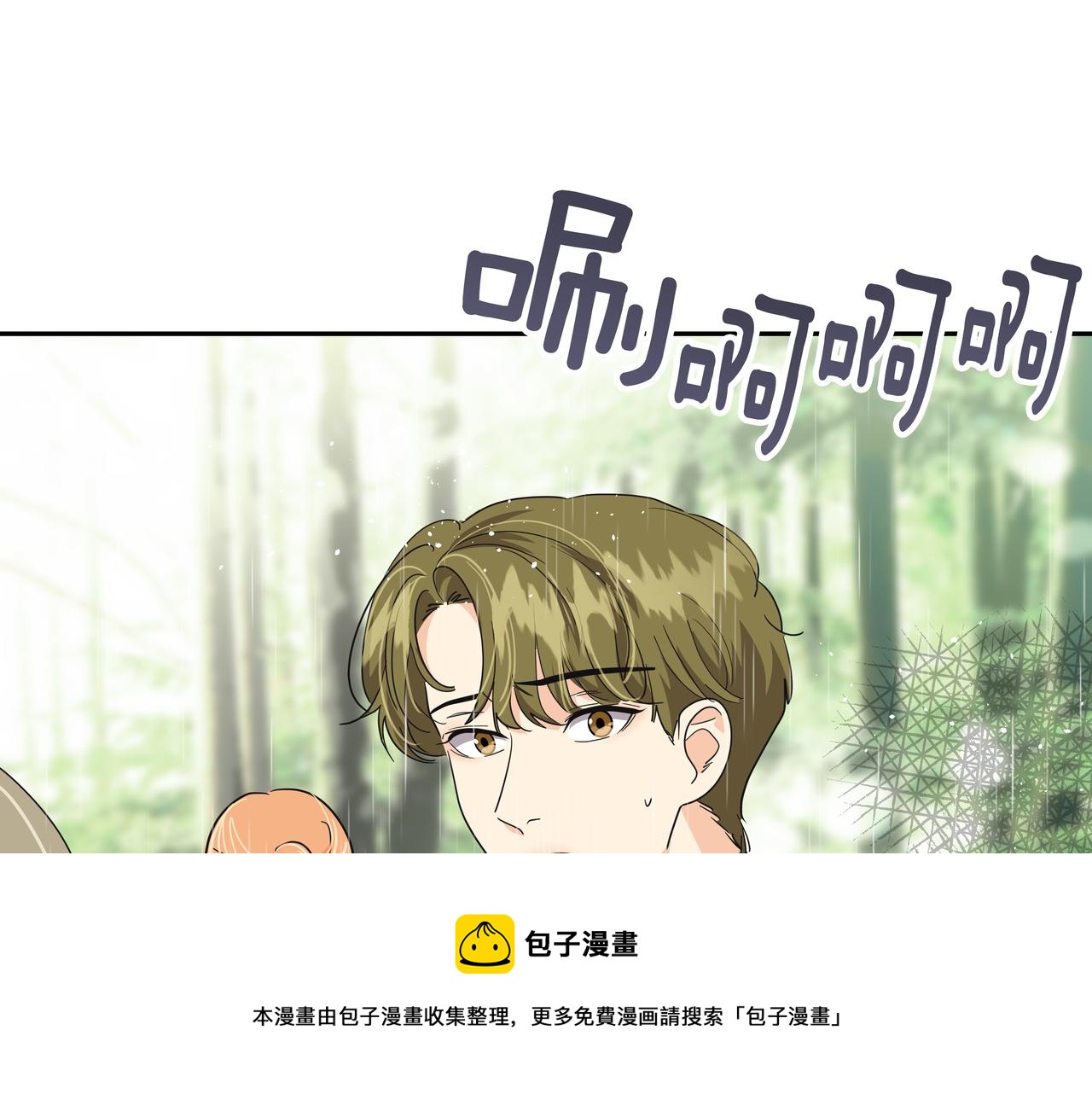 第31话 那场事故128