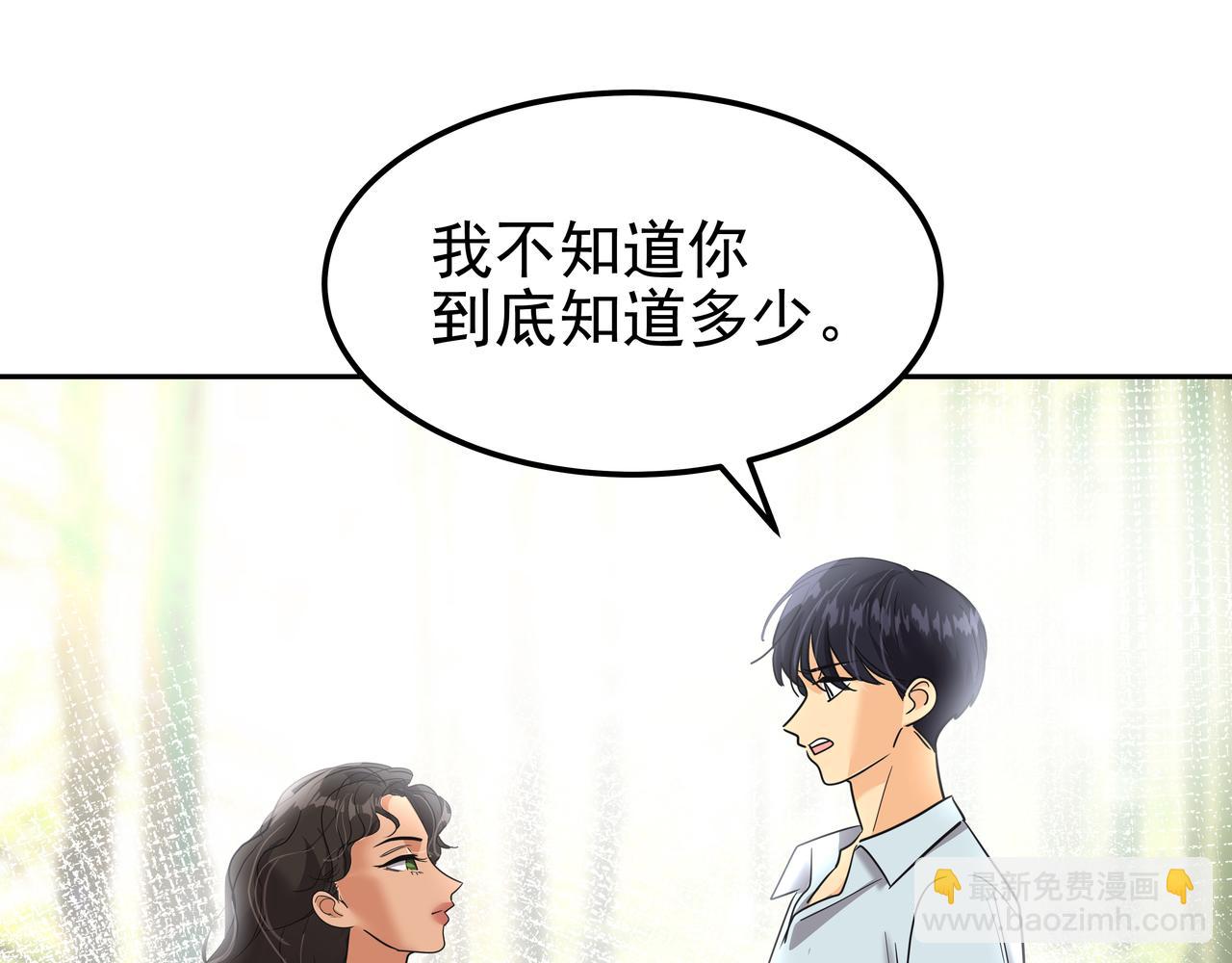 第31话 那场事故134