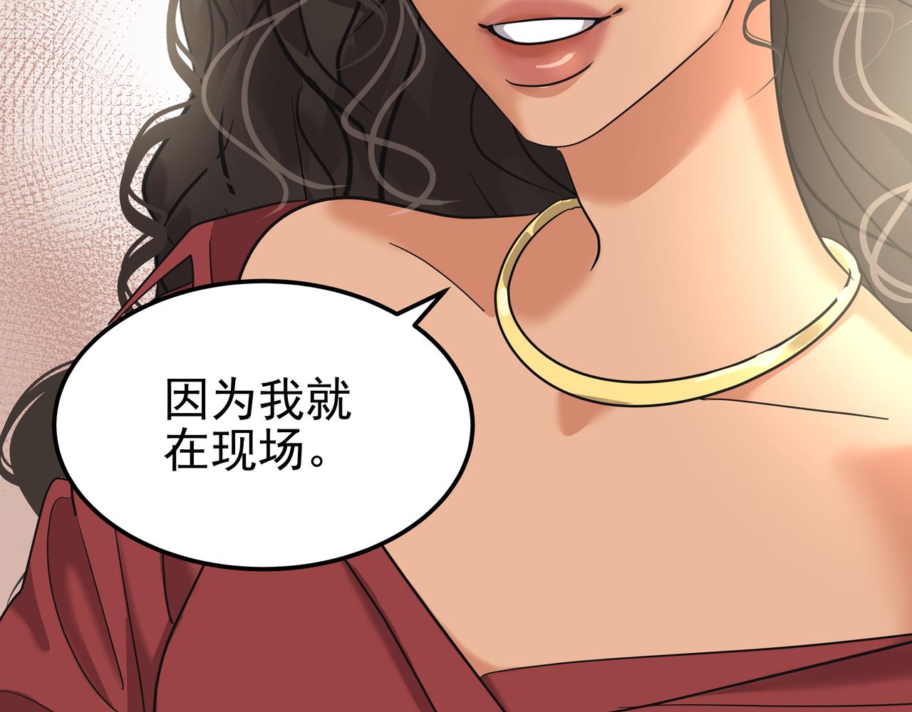 第31话 那场事故147