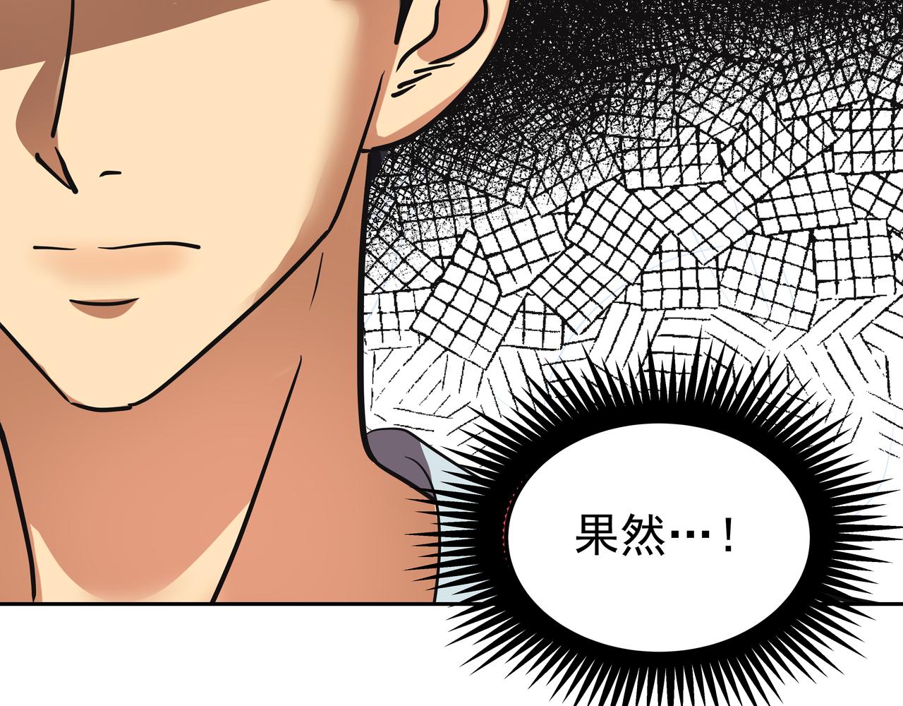 第31话 那场事故150