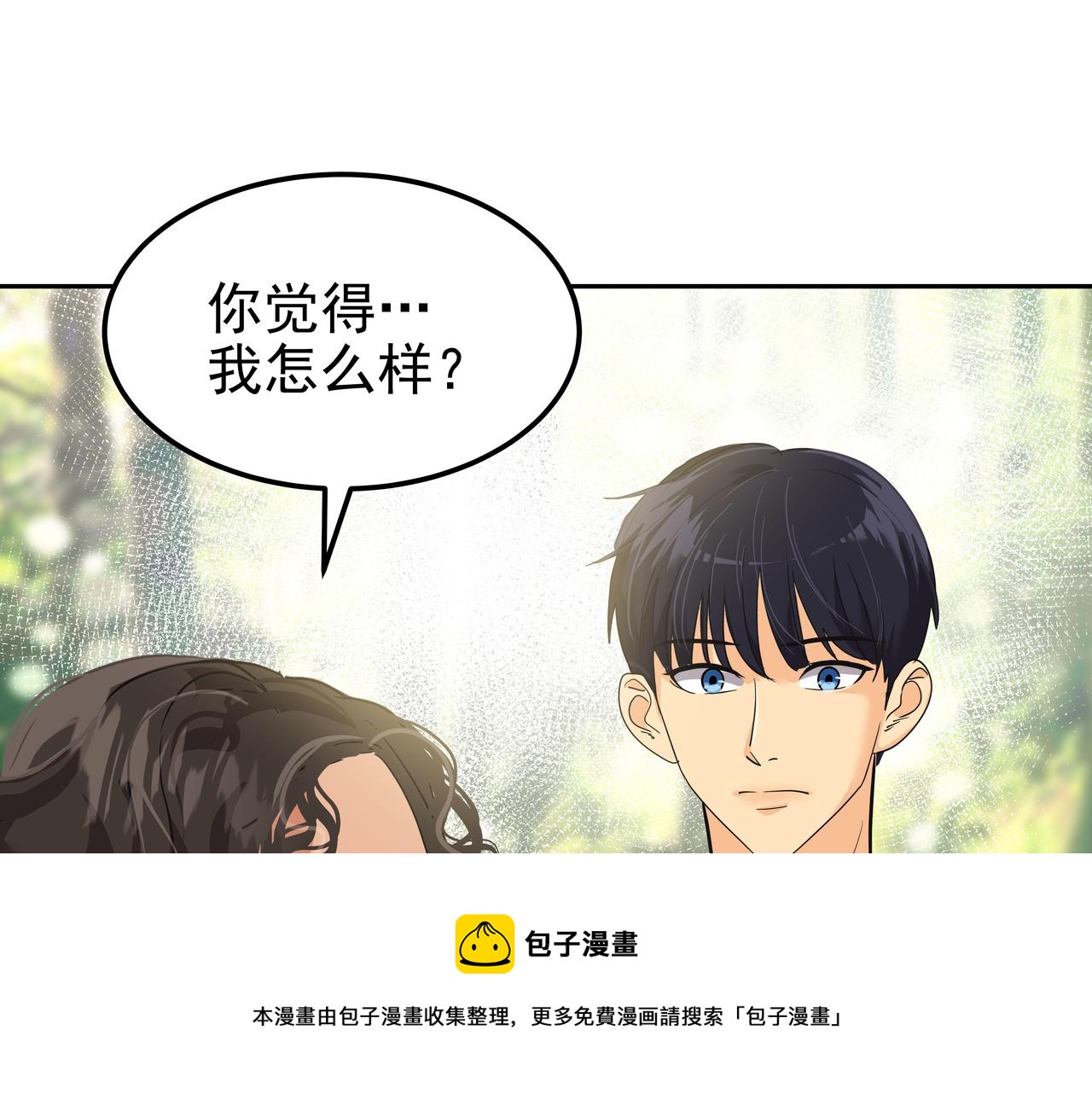第31话 那场事故162