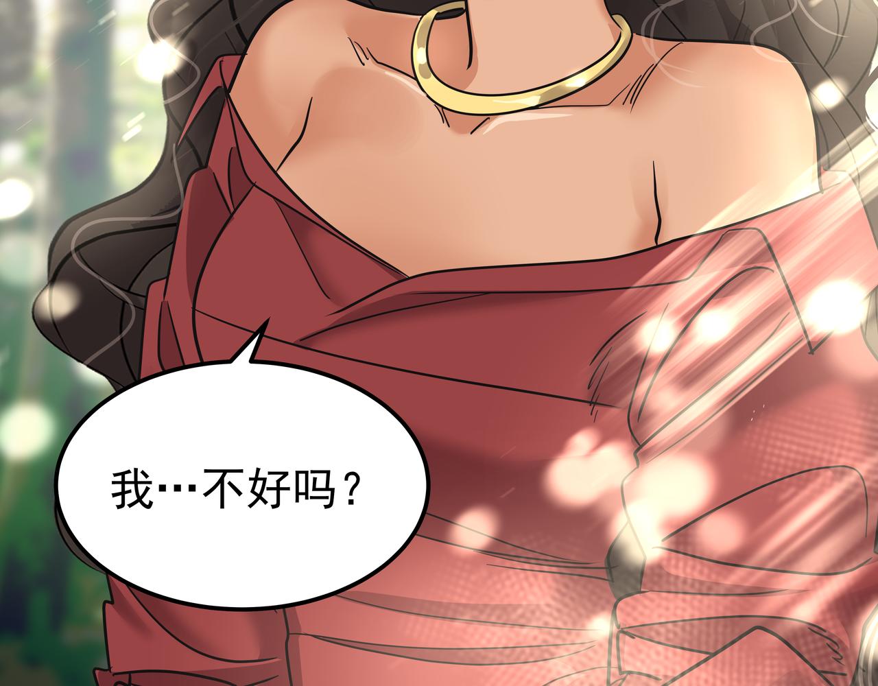 第31话 那场事故166