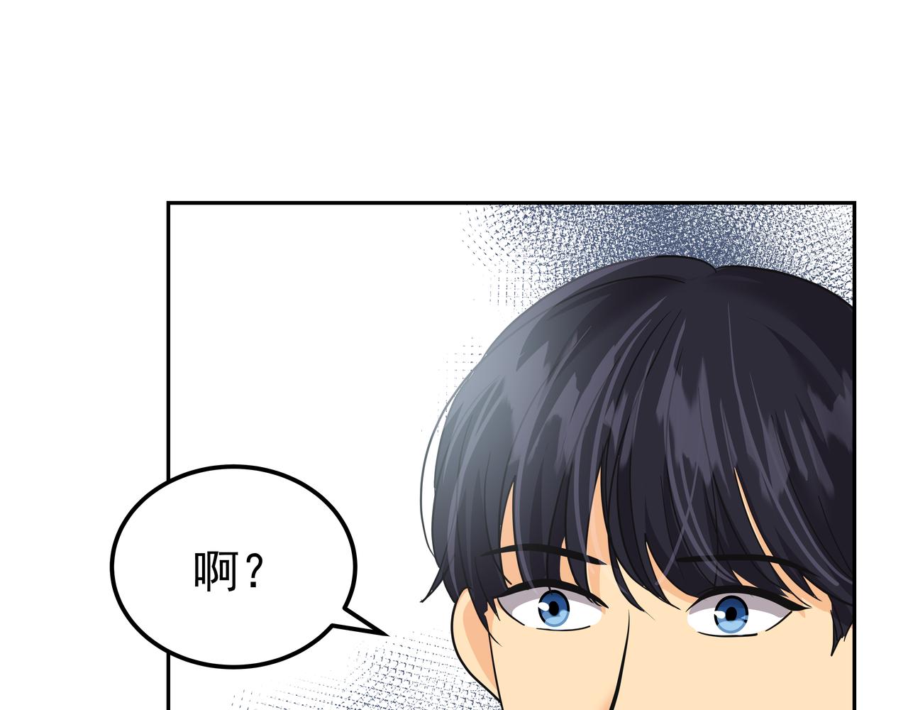 第31话 那场事故168