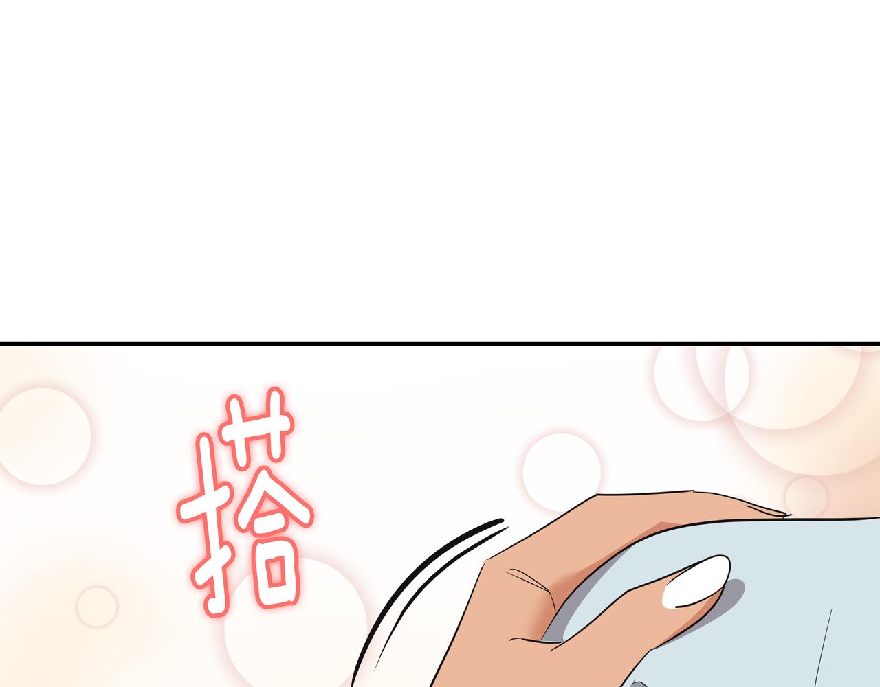 第31话 那场事故171