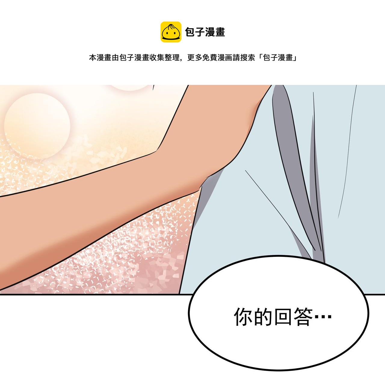 第31话 那场事故172