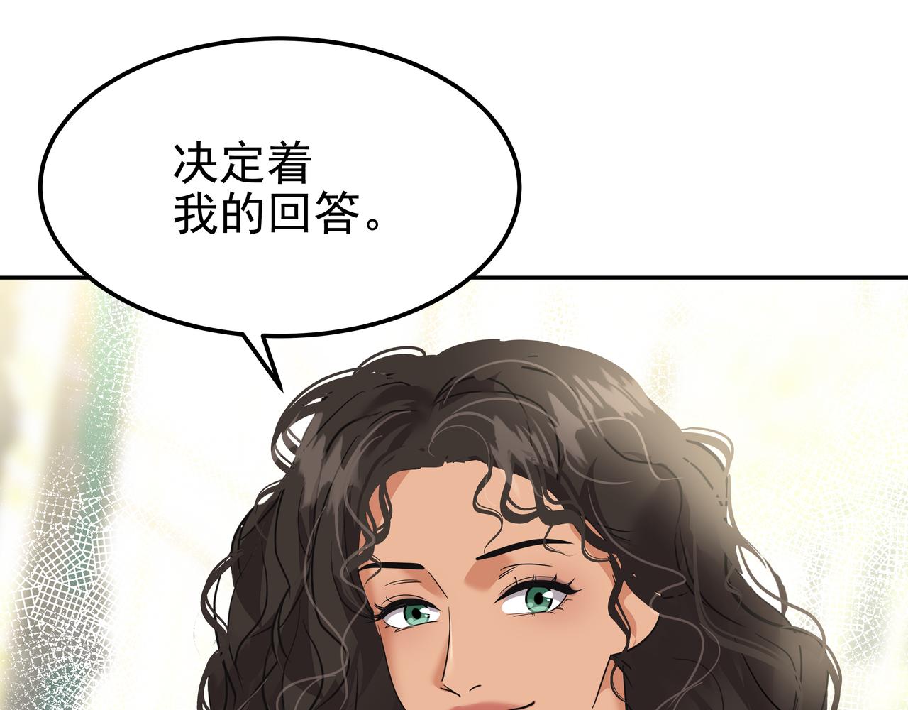 第31话 那场事故174