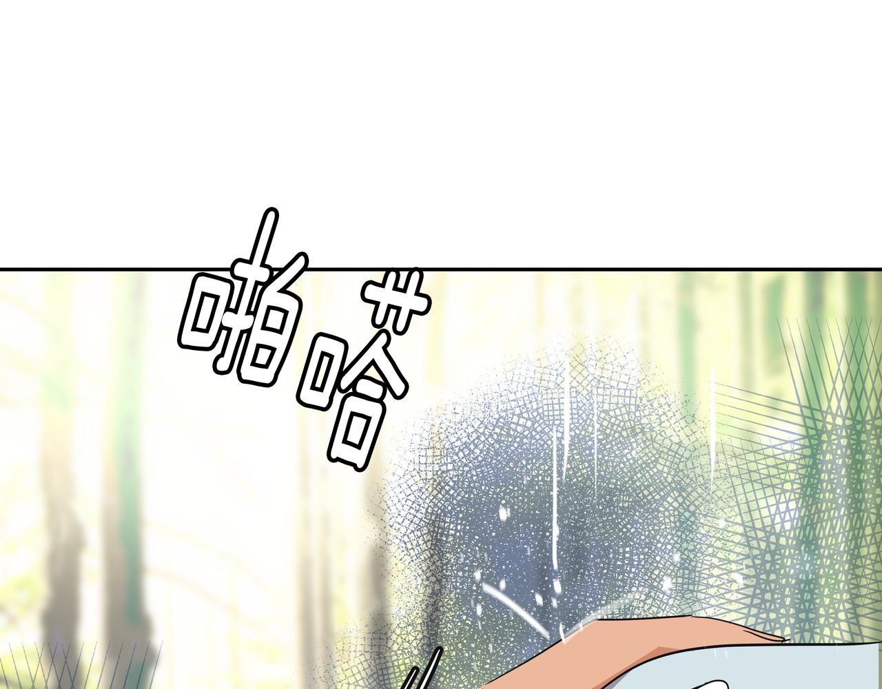 第31话 那场事故180