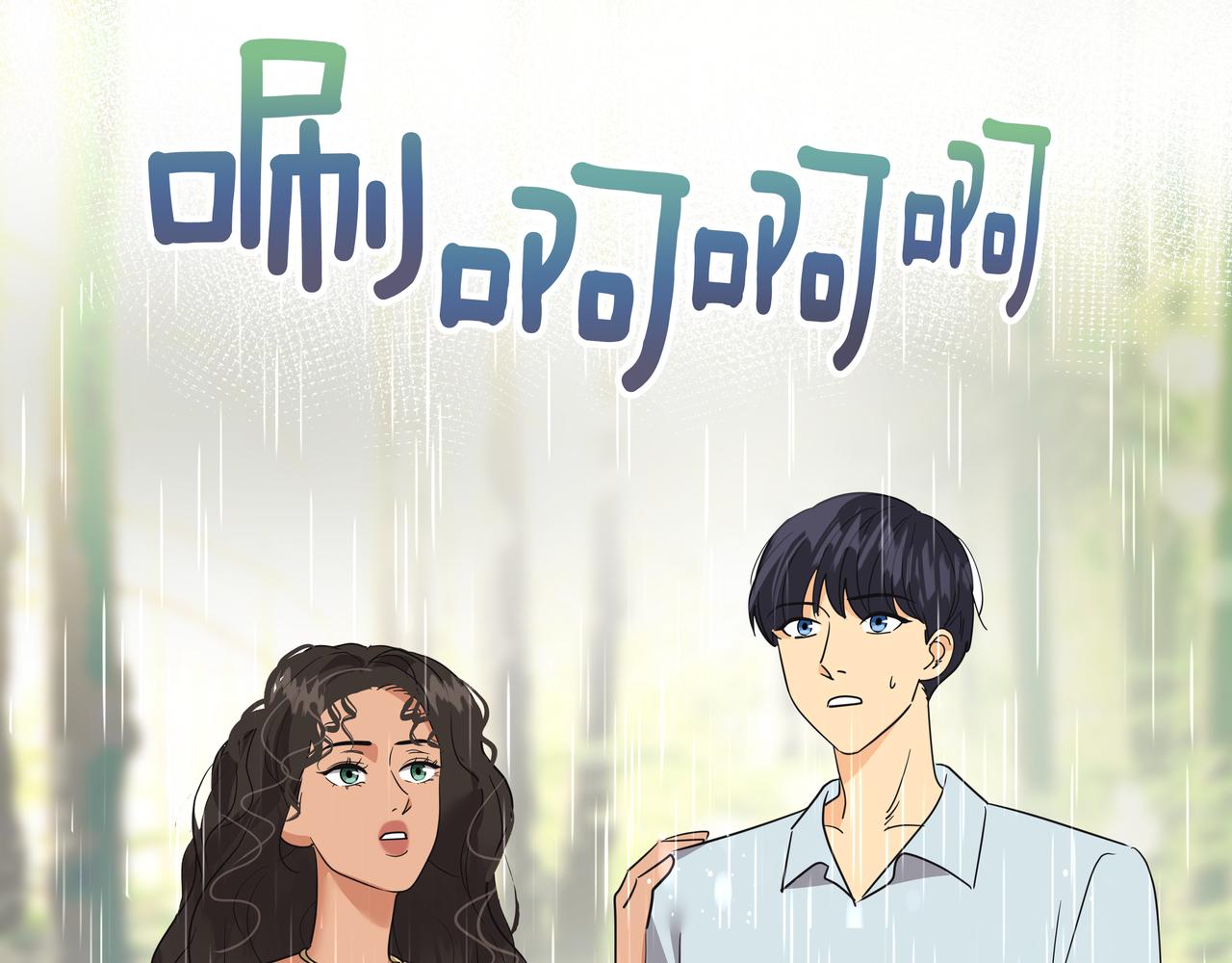 第31话 那场事故183