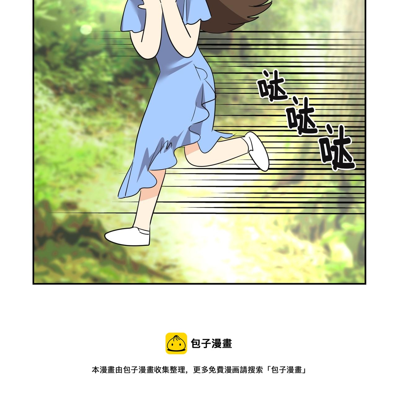 第31话 那场事故20