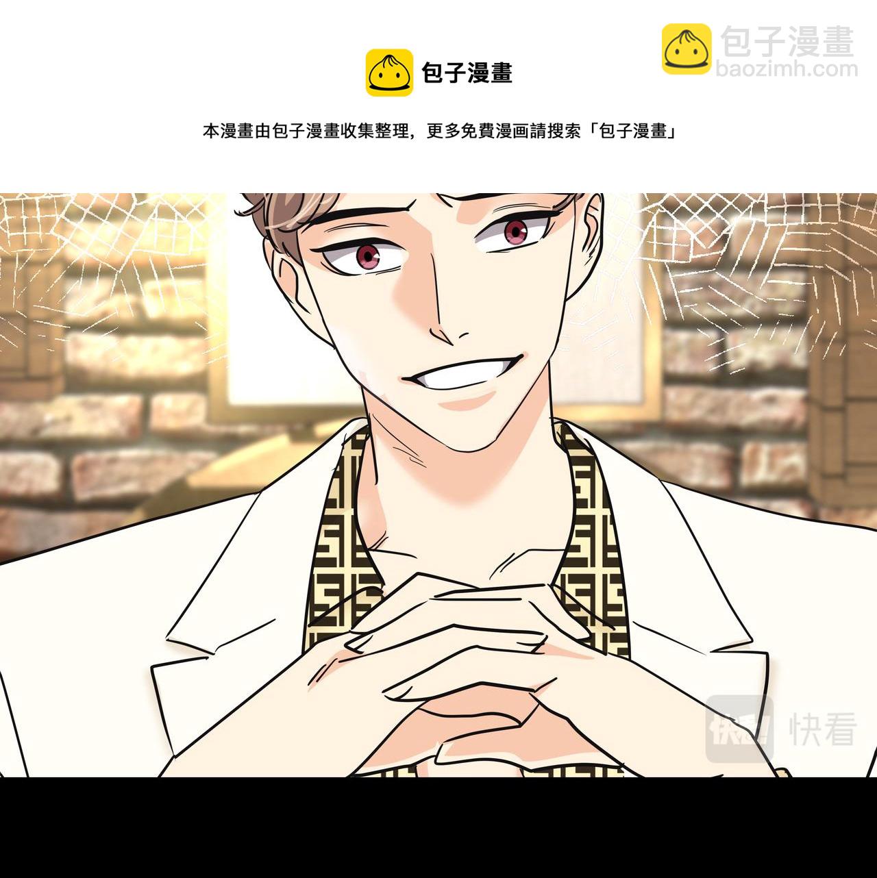 第31话 那场事故202