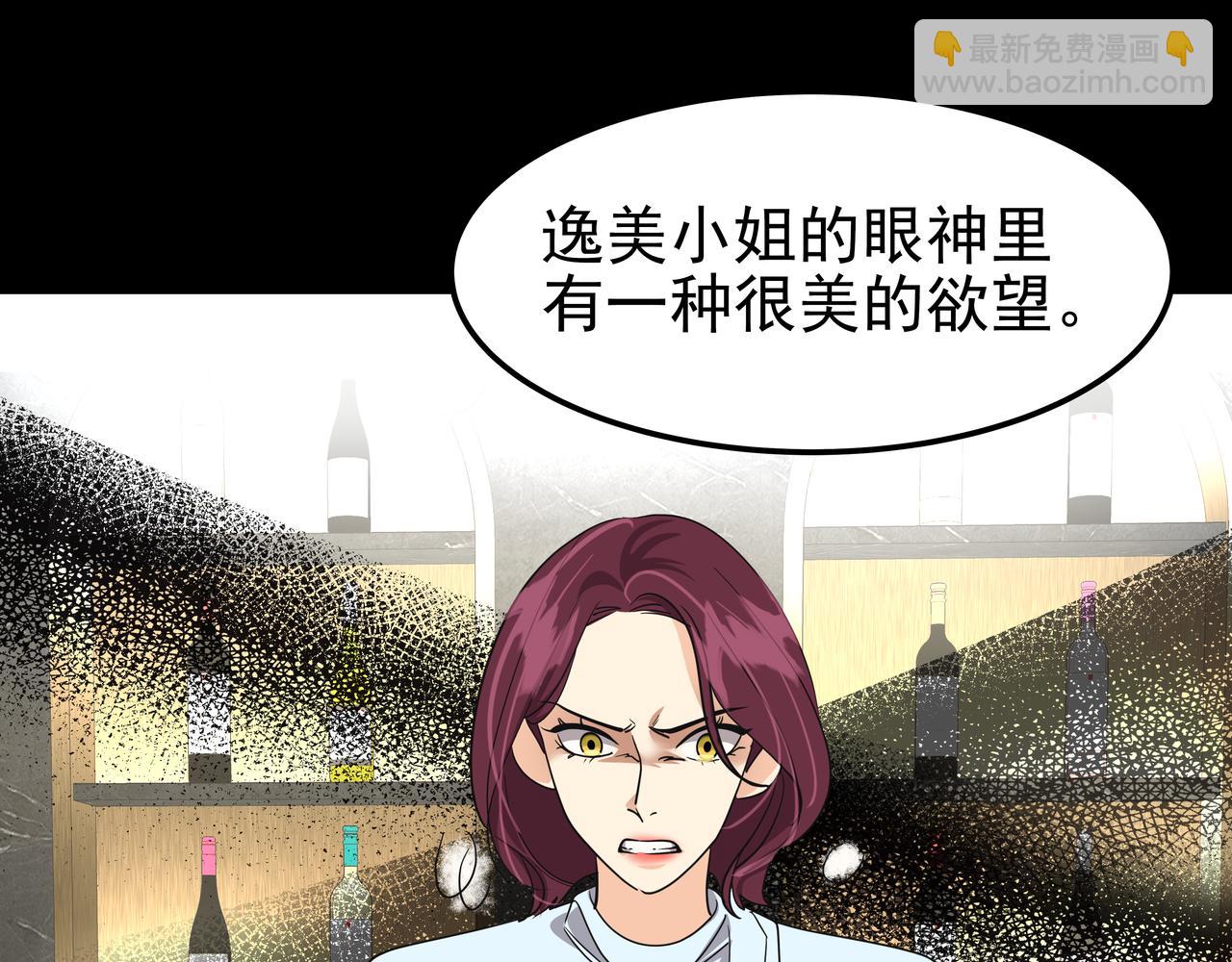 第31话 那场事故204