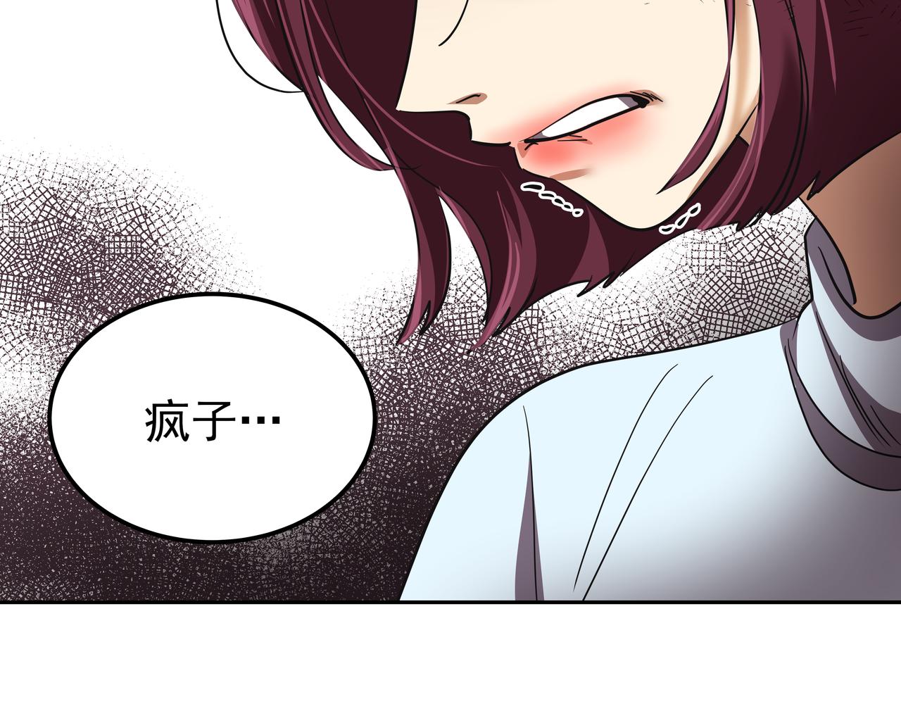 第31话 那场事故215