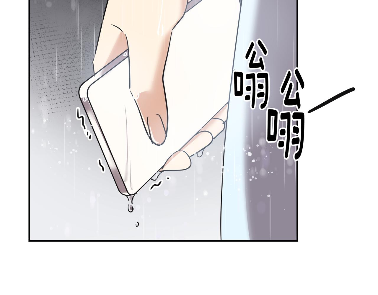 第31话 那场事故230