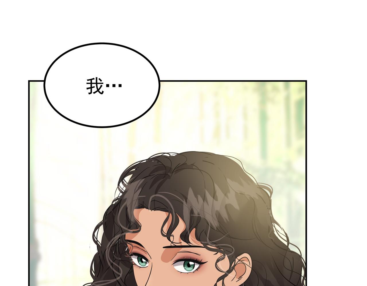 第31话 那场事故39