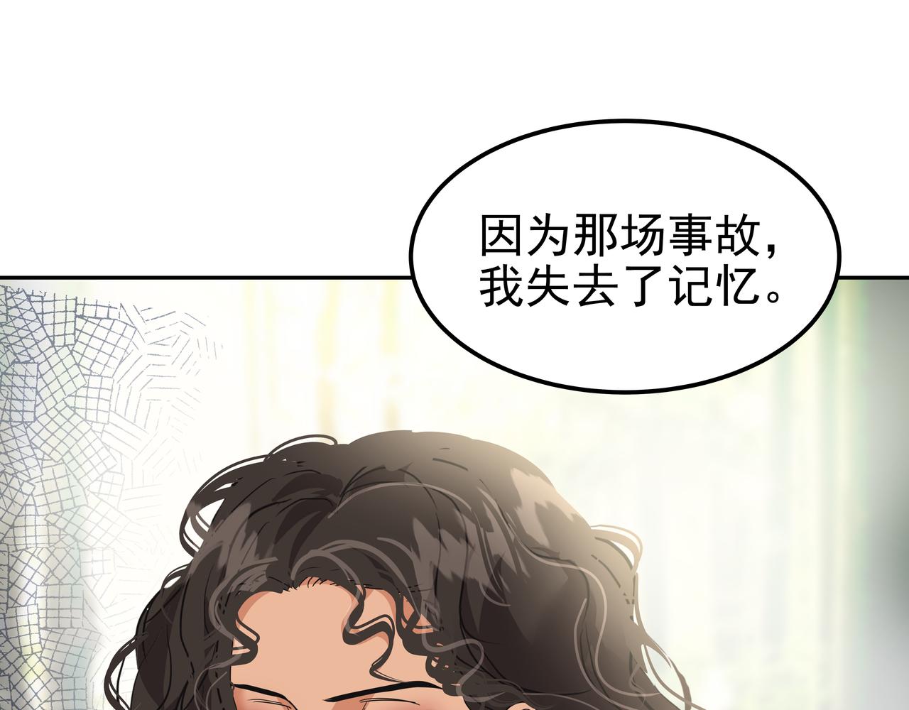 第31话 那场事故45
