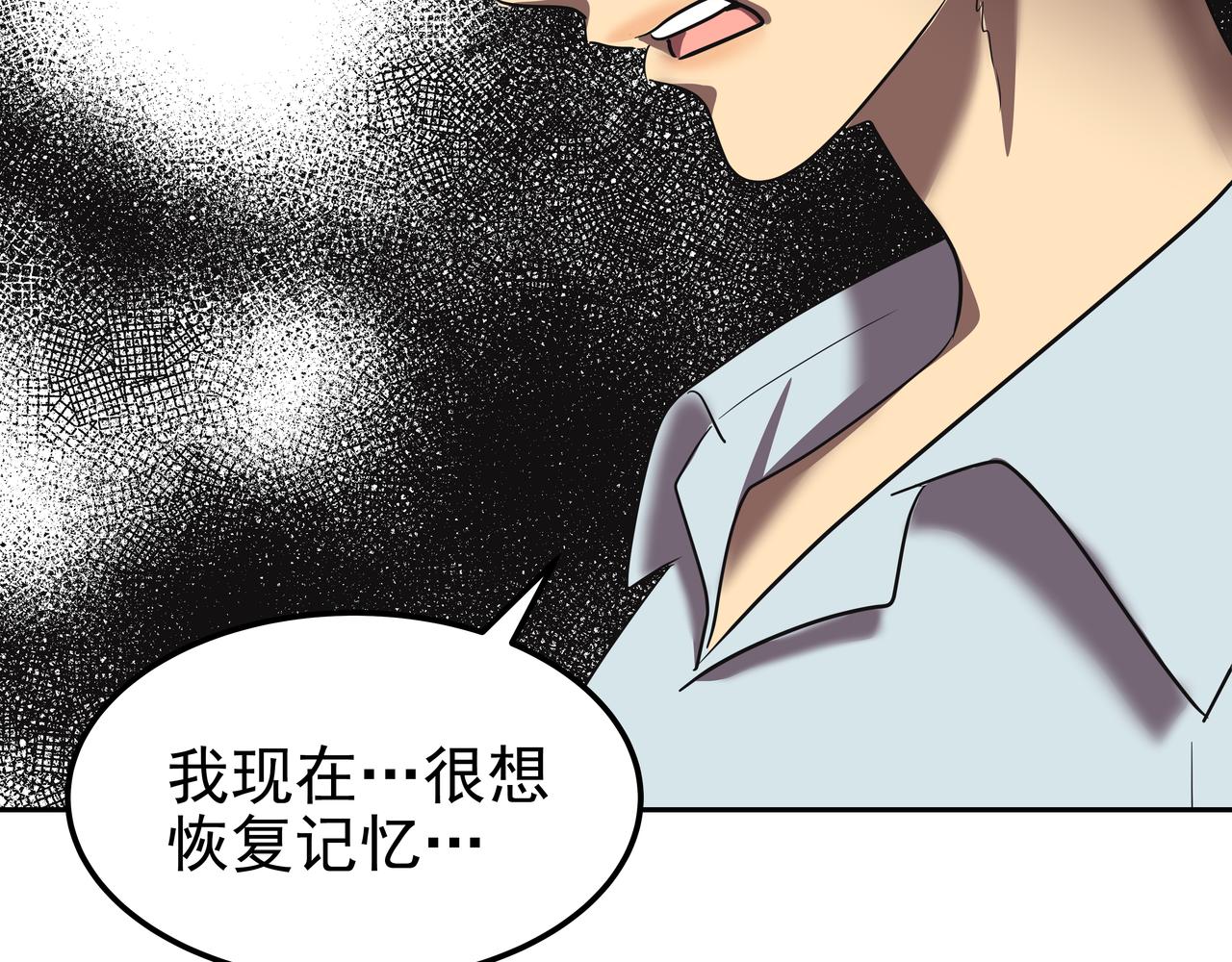 第31话 那场事故49