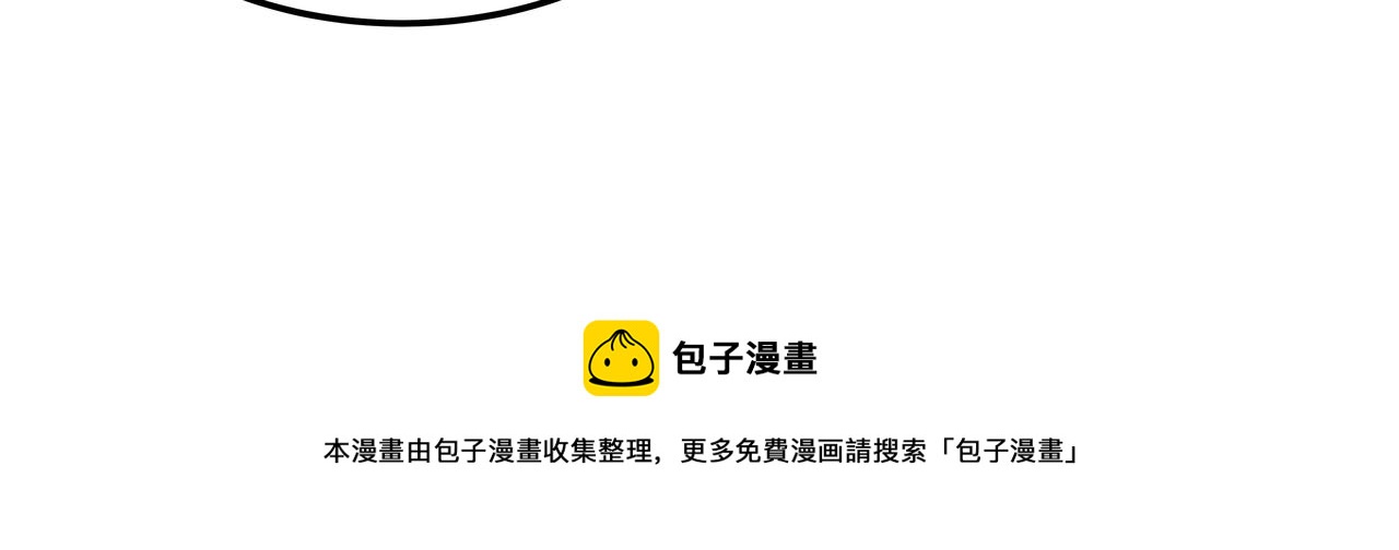 第31话 那场事故54